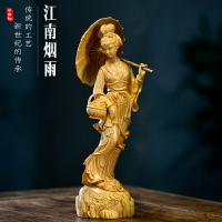 木雕美女人物木雕刻江南雨代中式家居工品小件