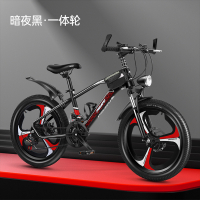 Spot parcel post Customization 8-15 Year-Old Mountain Bike 21 Speed Disc Brake Geared Bicycle 18 Inch 22 Inch Bicycle 20 Children's Mountain Bike