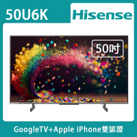 Hisense海信 50吋4K HDR QLED量子點連網液晶顯示器(50U6K)