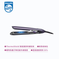 結帳再折⭐【Philips 飛利浦】溫控護色水潤直捲兩用負離子美髮造型器 迷霧紫 BHS752/00