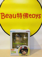Beau特佛toys 現貨 代理 GSC 黏土人 1798 hololive 大空昴 0307
