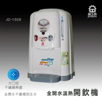 晶工牌 溫熱單桶式開飲機 / 飲水機 JD-1508