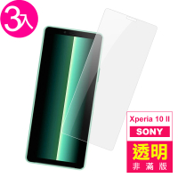 SONY Xperia10II 高清透明9H玻璃鋼化膜手機保護貼(3入 10II保護貼 10II鋼化膜)