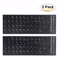 2 PCS/lot Arabic Keyboard Sticker Arab Alphabet For laptop desktop keyboards Stickers 11.6 12 13.3 14 15.4 17.3 inch keyboard