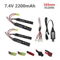 7.4v Battery with Charger for Water Gun 7.4V 2200mAh Split Connection battery for Airsoft BB Air Pistol Electric Toys Gun Parts