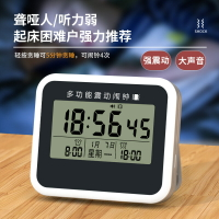 鬧鐘 可靜音大震動充電鬧鐘學生強力叫醒宿舍時鐘電子兒童起床神器秒表