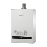 (全省安裝)櫻花16公升強制排氣(與DH-1638F/DH1638F同款)熱水器桶裝瓦斯DH-1638FL