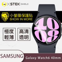 【o-one台灣製-小螢膜】Samsung Galaxy Watch 6 40mm滿版螢幕保護貼2入