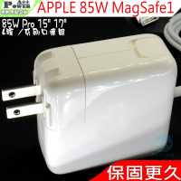APPLE A1172 A1222 A1290 85W MAGSAFE1 牙刷口充電器適用 MacBook Pro  15 17 2012 年中前 A1150 A1151 A1171 A1211