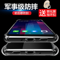 免運~用于HTC U11手機殼防摔四角氣囊U11+保護套透明硅膠全包u11+plus軟殼超薄磨砂時尚新款