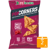 POPCORNERS爆米花脆片甜辣口味85g【兩入組】【愛買】