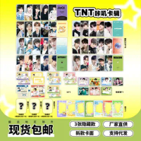 KPOP TNT DingChengXin SongYaXuan ID Card Laser Card MaJiaQi Liu Yaowen Transparent Card YanHaoXiang 