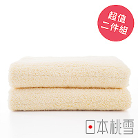日本桃雪今治超長棉毛巾超值兩件組(米色)