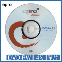 【9%點數】Epro 精碟A級 4X DVD-RW 4.7GB 單片盒裝 光碟 DVD【APP下單9%點數回饋】【限定樂天APP下單】
