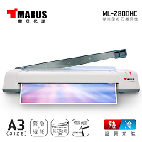 福利品-MARUS馬路 A3冷熱雙溫多功能裁刀護貝機(ML-2800HC)