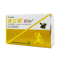 新包裝!! 速立捷 全素 K2型乳油木果 軟膠囊 50顆/盒 ◆歐頤康 實體藥局◆