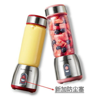 果汁機 LL-GZ05榨汁機家用迷你學生電動榨汁杯便攜水果汁機JD 唯伊時尚