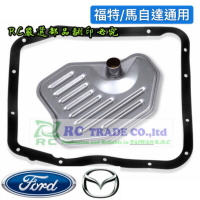 福特 TIERRA MAZDA 3 馬2 馬3 馬5 FOCUS 變速箱修理包 變速箱 小修包 自排修理包 自排油網包