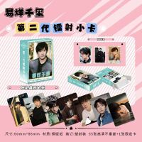 บัตรเลเซอร์โฟโต้การ์ด, สินค้าของ Yiyang Qianxi, การ์ด Lomo, อัลบั้มฟิล์ม, ของขวัญชนิดบรรจุกล่องที่สว
