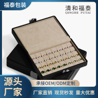 pu皮珠寶陳列道具方形皮料寶石盤首飾收納盒翻蓋展示盤裸石盤