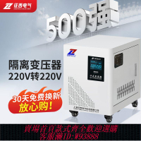 隔離變壓器 【1165人收藏】征西 純銅隔離變壓器220V轉220V1比1隔離凈化電源30KVA家用大功率