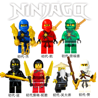 1226 Ninjago toy ninja Lloyd toy kids building blocks toys boy girl birthday gift  Rare Collectors E