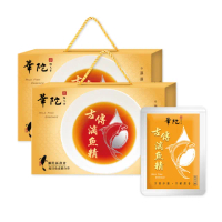 【華陀扶元堂】古傳滴魚精2盒組(10包/盒-膠原蛋白/Omega-3/彌陀漁會)