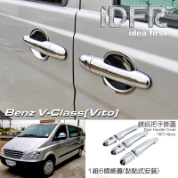 【IDFR】Benz 賓士 VITO W639 2003~2010 鍍鉻銀 車門把手蓋 門把手外蓋(VITO W639 鍍鉻 改裝)