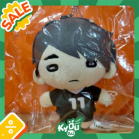 Nitotan Plush with Ball Chain Osamu Miya (12cm) - Haikyuu!!