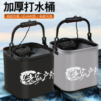 釣魚打水桶魚桶裝魚可折疊裝魚桶小水桶提水桶帶繩洗車桶漁具用品