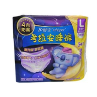 護舒寶考拉褲褲型全碼數可選安睡安心夜安褲衛生巾超長#1098#