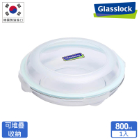 【Glasslock】強化玻璃微波保鮮盤 - 圓形800ml