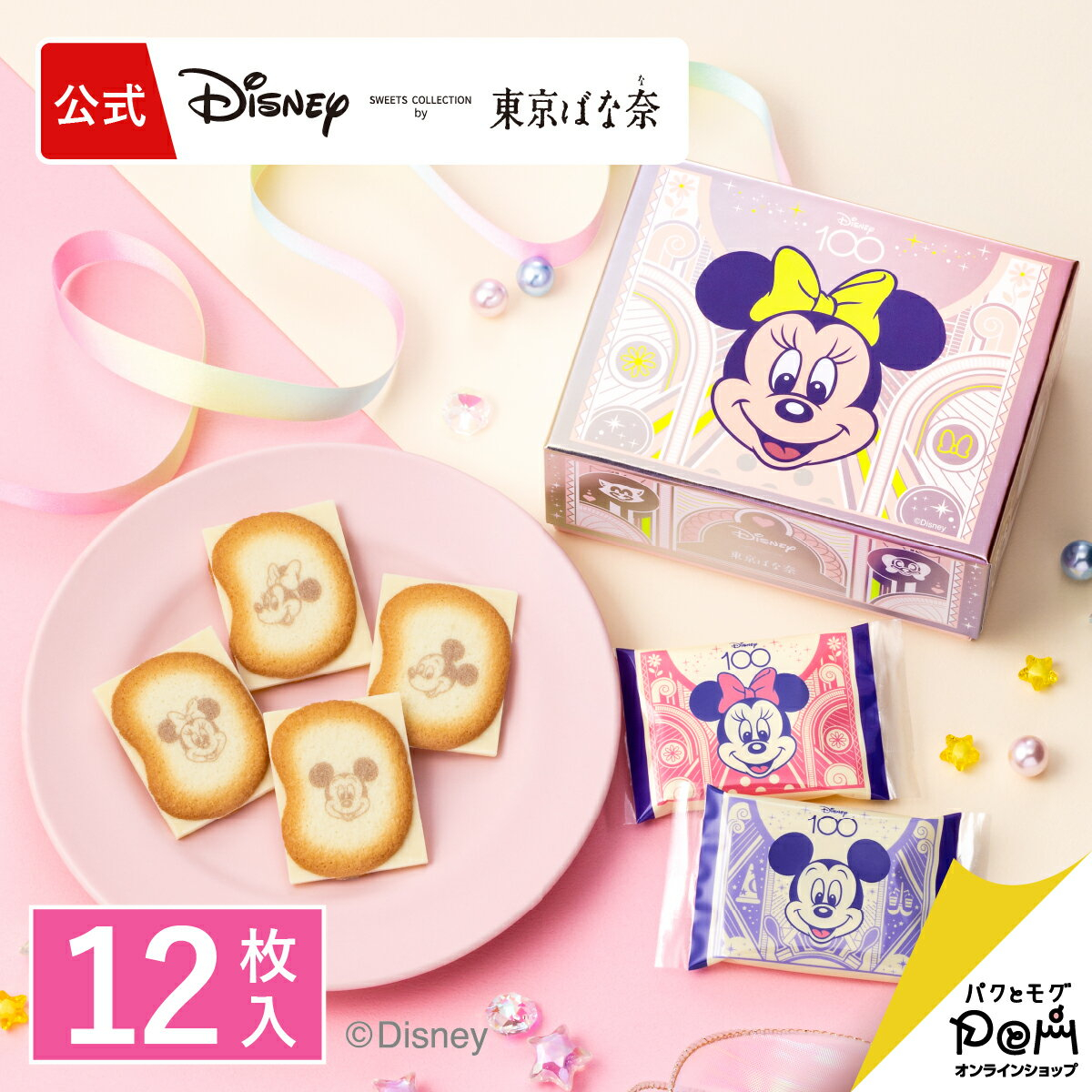 2002年300個限定品です。