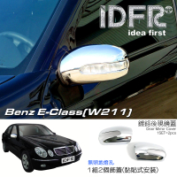IDFR Benz 賓士 E W211 2002~2005 鍍鉻銀 後視鏡蓋 後照鏡蓋(W211 車身改裝)