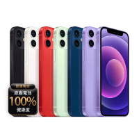 【Apple】A級福利品 iPhone 12 mini 256G 5.4吋(贈充電組+玻璃貼+保護殼+100%電池)