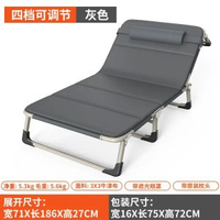 躺椅式折疊床單人辦公室午休床醫院陪護床簡易折疊床行軍