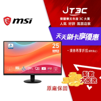 MSI 微星 PRO MP252L 25型 液晶螢幕