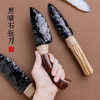【台灣公司 可開發票】黑曜石刀天然黑曜石匕首箭矢水晶礦石手工制作石頭刀擺件把玩