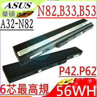 ASUS 電池(6芯最高規)-N82 N82J N82JV N82JQ N82E N82EI A42-N82 A32-N82 B53S B53V B53JF B53JR N82JQ-VX002V B3