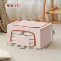 布藝收納箱（【雙門/無異味/加粗鋼架】(粉色24L（長40*寬30*高20cm）) 