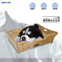 寵物首選 Beetle 寵物專用冰涼床-S號 3040IB 寵物冰涼墊 冰涼墊 寵物降溫 寵物涼墊