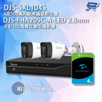 【CHANG YUN 昌運】DJS組合 DJS-SXL104S主機+DJS-FHA209C-A-LED*2+4TB