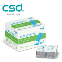 CSD 中衛 生理 食鹽水棉片(50片/盒)【杏一】