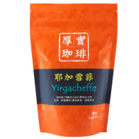 【Mocca 摩卡】耶加雪菲烘焙咖啡豆(半磅/袋)