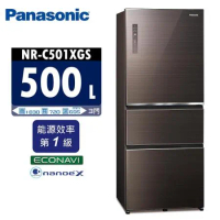 Panasonic 國際牌 500公升 一級變頻三門電冰箱 NR-C501XGS 曜石棕/翡翠白