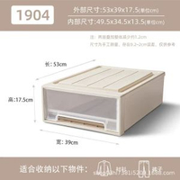 透明抽屜式收納盒抽屜儲物收納箱透明鞋盒收納抽屜家用衣服整理箱