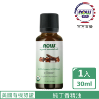 【NOW娜奧】美國USDA有機認證純丁香精油 30ml -7408-Now Foods(Clove)