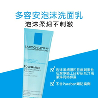 理膚寶水多容安泡沫洗面乳125ml