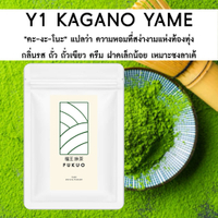 มัทฉะ โทนถั่ว จากญี่ปุ่น‼️ FUKUO MATCHA มัทฉะ เกรดพิธีการ 🇯 🇵 ของแท้ Ceremonial grade เกรดพิธีการ