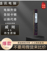 臺式機內存條  ddr3內存條4G 8G 1333 1600 二手三代內存條全兼容【北歐居家生活】